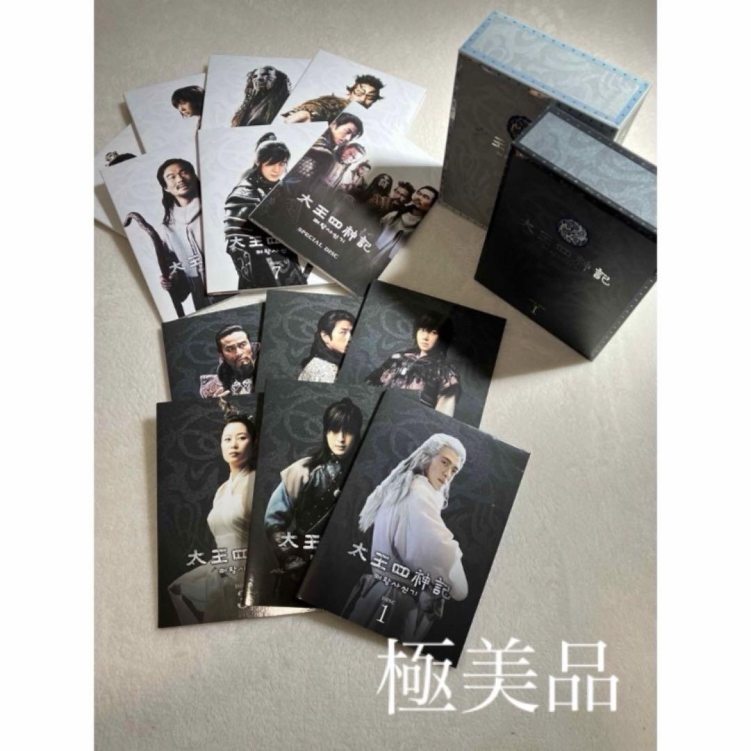 極美品　太王四神記　たいおうしじんき　DVD BOX 韓国ドラマ Amazon.com: 太王四神記 スタンダードDVD BOX I : Movies & TV