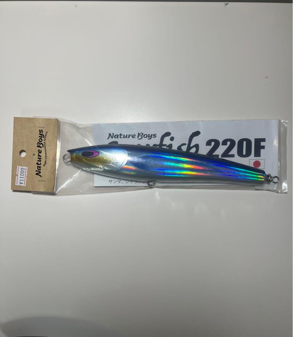 ネイチャーボーイズ サーフィッシュ220F（Nature Boys