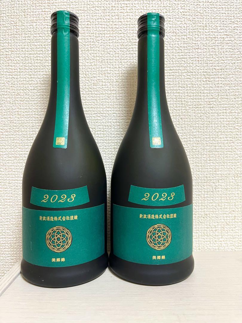 新政　天鵞絨(ヴィリジアン) '24製造 新政 天鵞絨(ヴィリジアン) '24製造 （新政（あらまさ）新政酒造