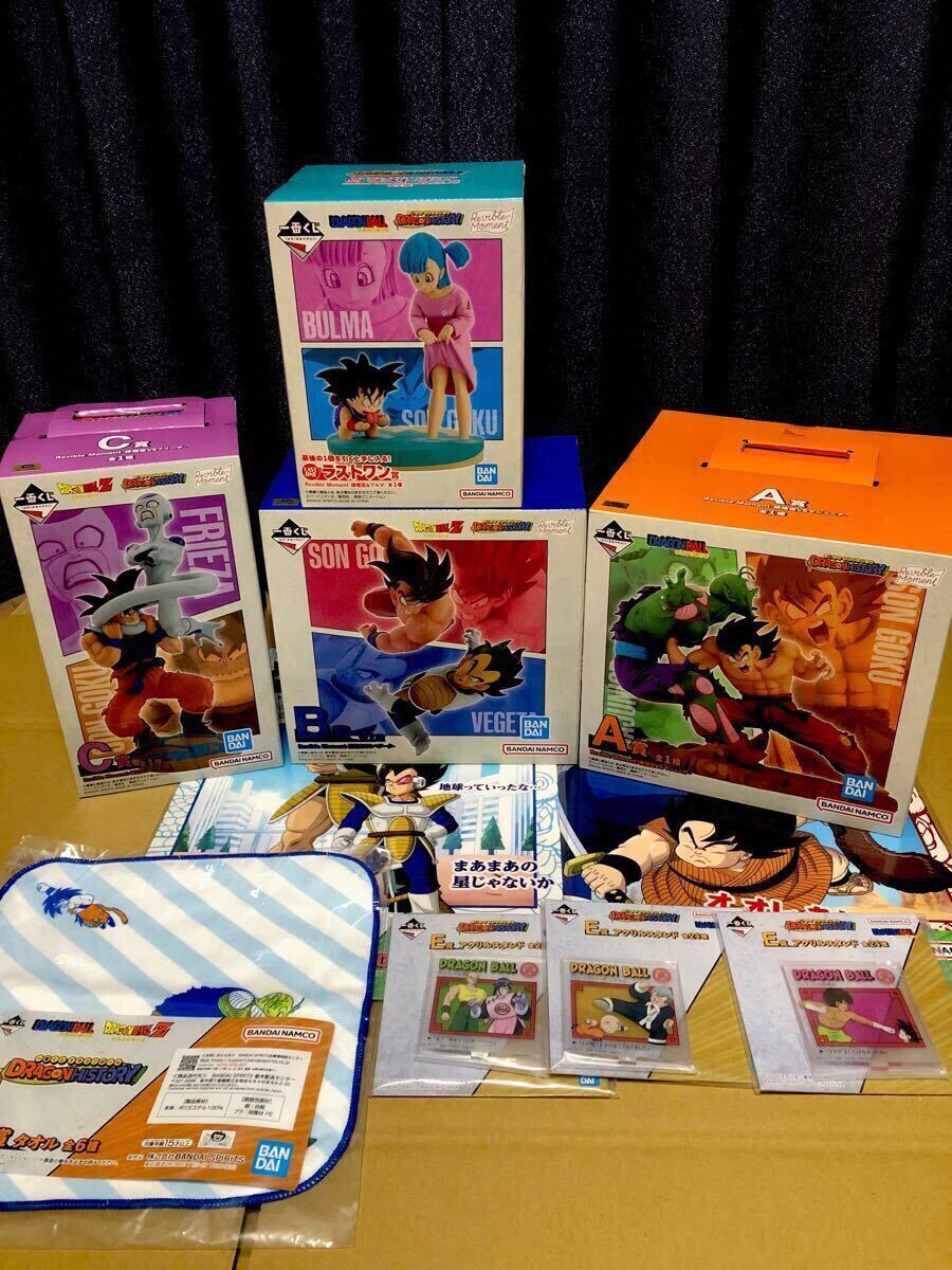 まとめ売り ドラゴンボール 一番くじ DRAGON HISTORY A賞 B賞 C