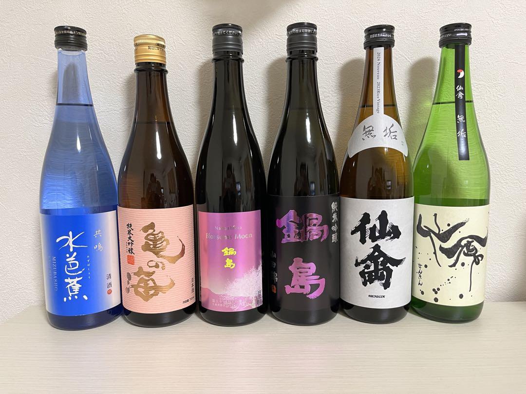 日本酒　飲み比べセット　鍋島　仙禽　モダン 仙禽 ( せんきん ) モダンシリーズ飲み比べ 720ml × 3本セット