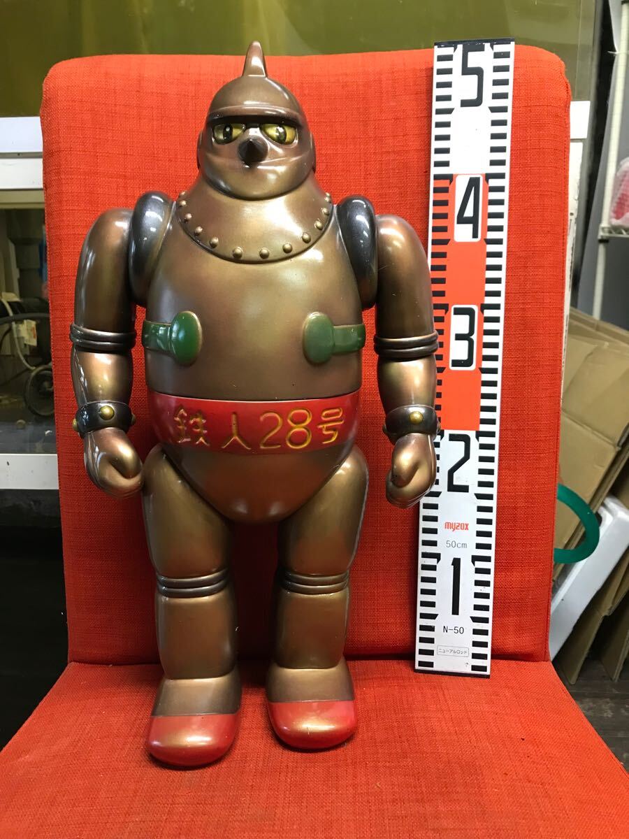 在庫最後 M1号 デラックス 鉄人28号 22cm 深 在庫最後 M1号 デラックス 鉄人28号 22cm 深 - メルカリ