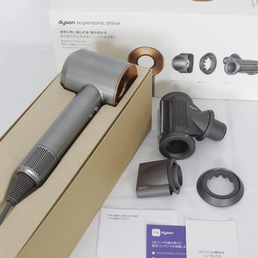 Dyson スーパーソニックシャイン  【ニッケル／コッパー】 ダイソン スーパーソニックニューラルシャイン ヘアドライヤー
