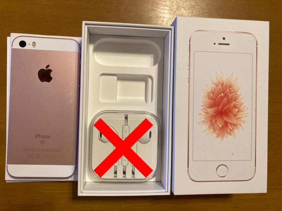Apple iPhone SE 64gb ローズゴールド 本体 simフリー ムスビー｜○ハピネスネット SIMフリー iPhoneSE 64GB ローズ