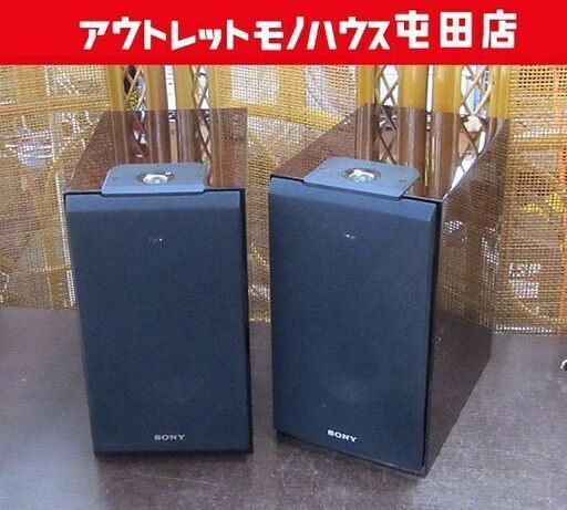 SONY スピーカーシステム SS-HW1 ハイレゾ音源対応 ウッド