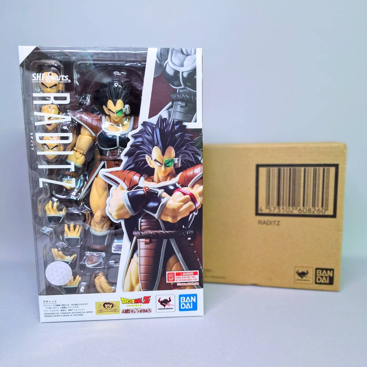 【開封美品】S.H.Figuartsフィギュアーツラディッツ(ドラゴンボールZ) S.H.Figuarts ラディッツ＆孫悟飯-幼年期--Exclusive Edition