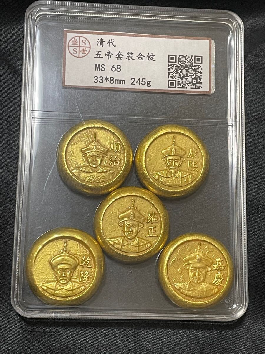 中国金棒金足金金貨金塊 2025年最新】Yahoo!オークション -中国 金塊の中古品・新品・未