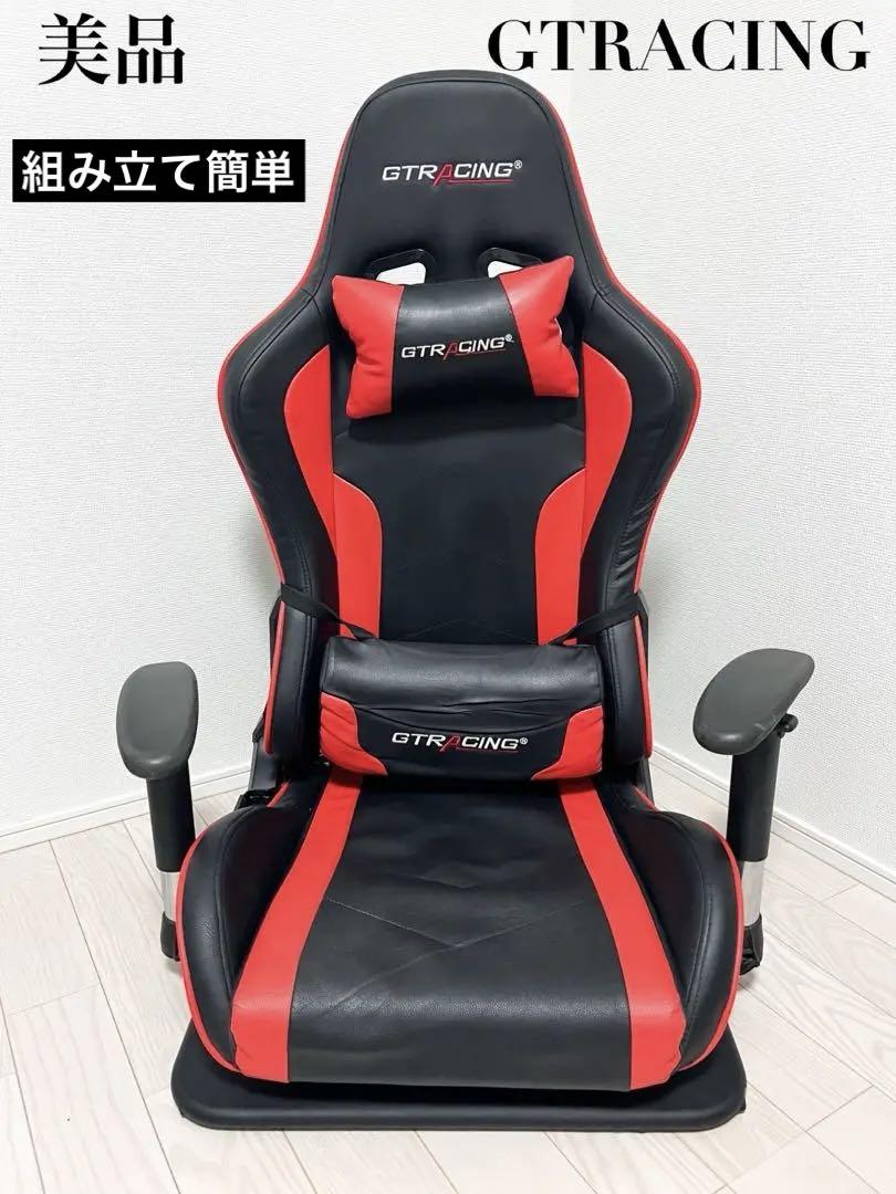 Eijiさん専用　GTRacing ゲーミングチェア Amazon.co.jp: GTRacing ゲーミングチェア オフィスチェア