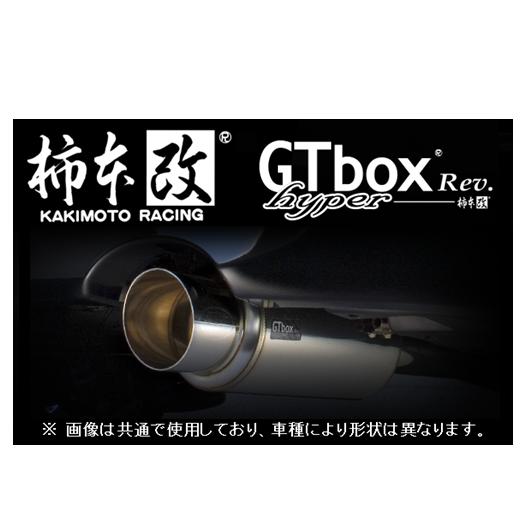GTbox 06&S マフラー 本体　コルトラリーアート 製品情報：GTbox 06&S ['10加速騒音規制対応モデル] M44326