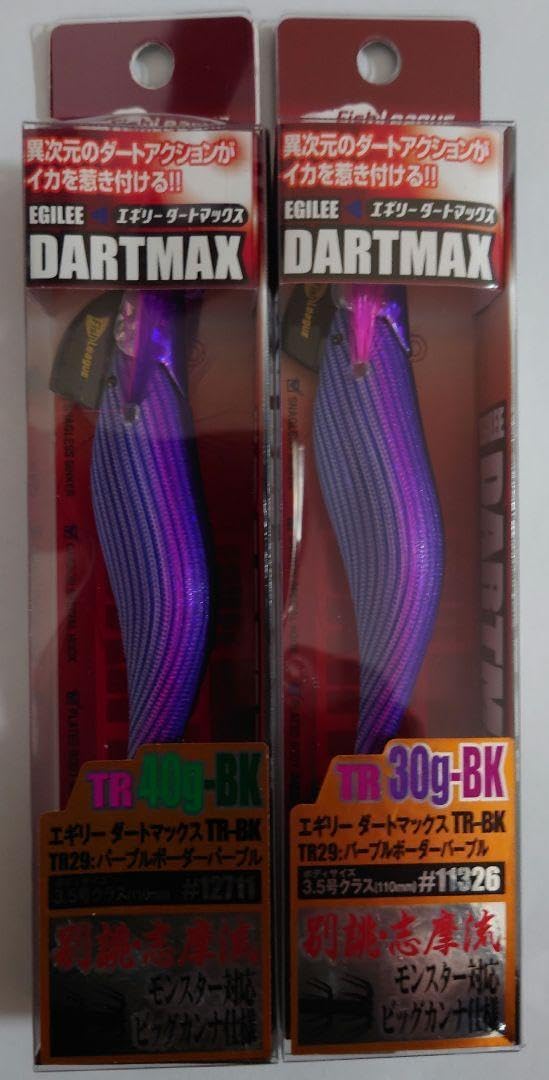 ダートマックス TR 30g-BK TR26 2本セット ダートマックスTR30g （新色 エギリー・ダートマックスTR40g-BK