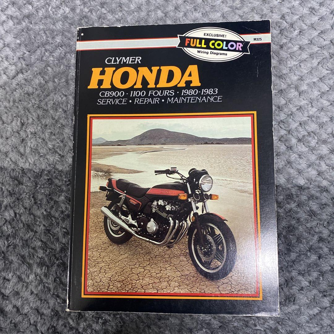 CCLYMER CB900,1100サービスマニュアル洋書 （HONDA Workshop