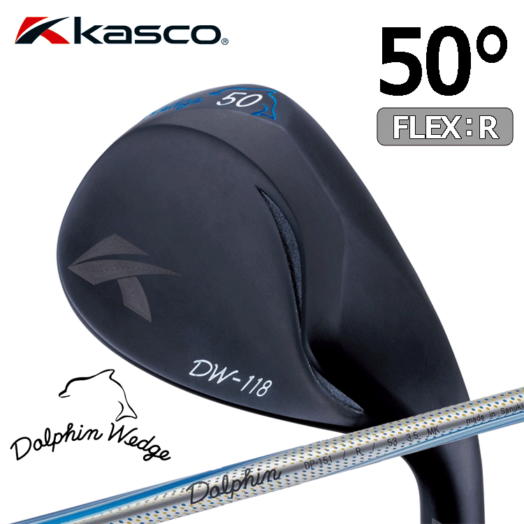 Kasco Dolphin Wedge DW-118 BLK【キャスコ】【ドルフィン