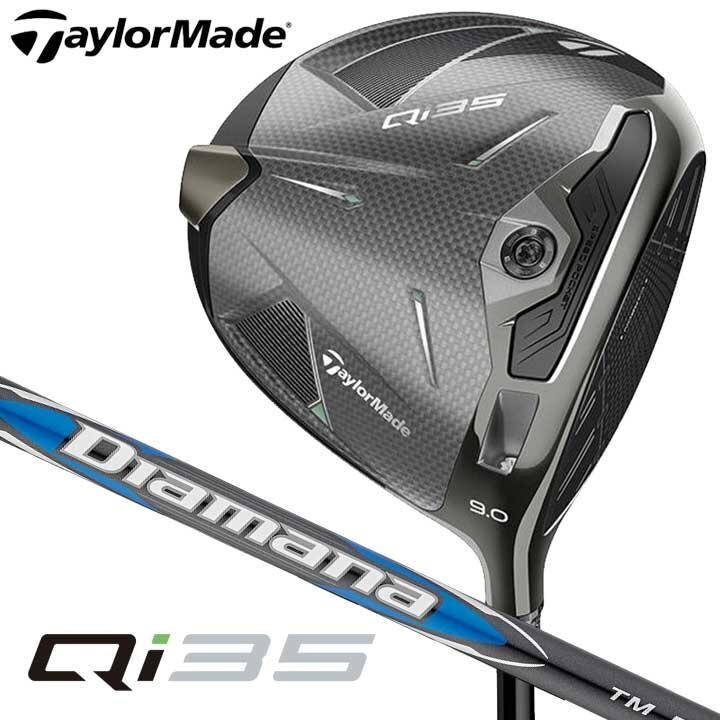 テーラーメイド Qi35純正シャフト ディアマナブルー TM50R 未使用品 Qi35 テーラーメイド(TaylorMade) レスキュー ディアマナ