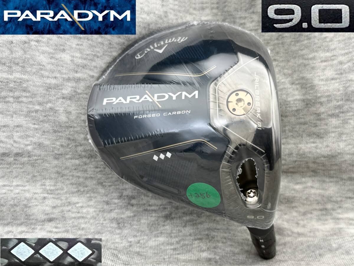 ツアー支給品　TCシリアル　パラダイム　トリプルダイヤモンド　9° ☆CT256☆ ツアー支給品 TCシリアル PARADYM TRIPLE DIAMOND