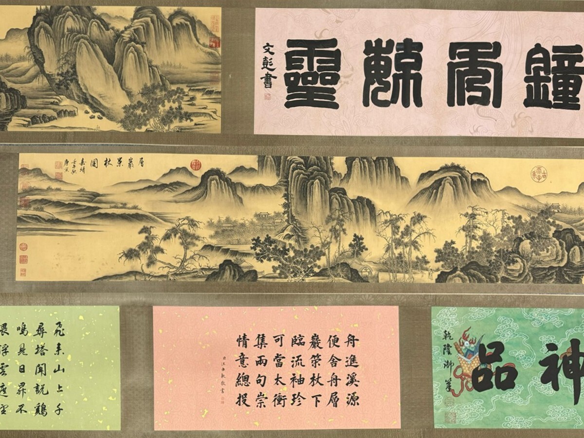 瓏】「唐寅作 寒山図長巻」明代画家 肉筆絹本 掛け軸 書画横軸
