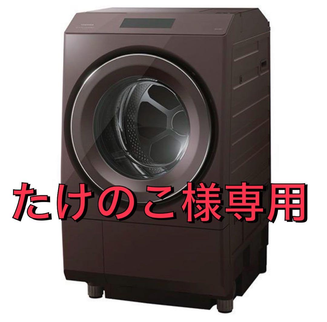 東芝 tw-127xp1l-t ドラム式洗濯乾燥機 （東芝 洗濯乾燥機 買取