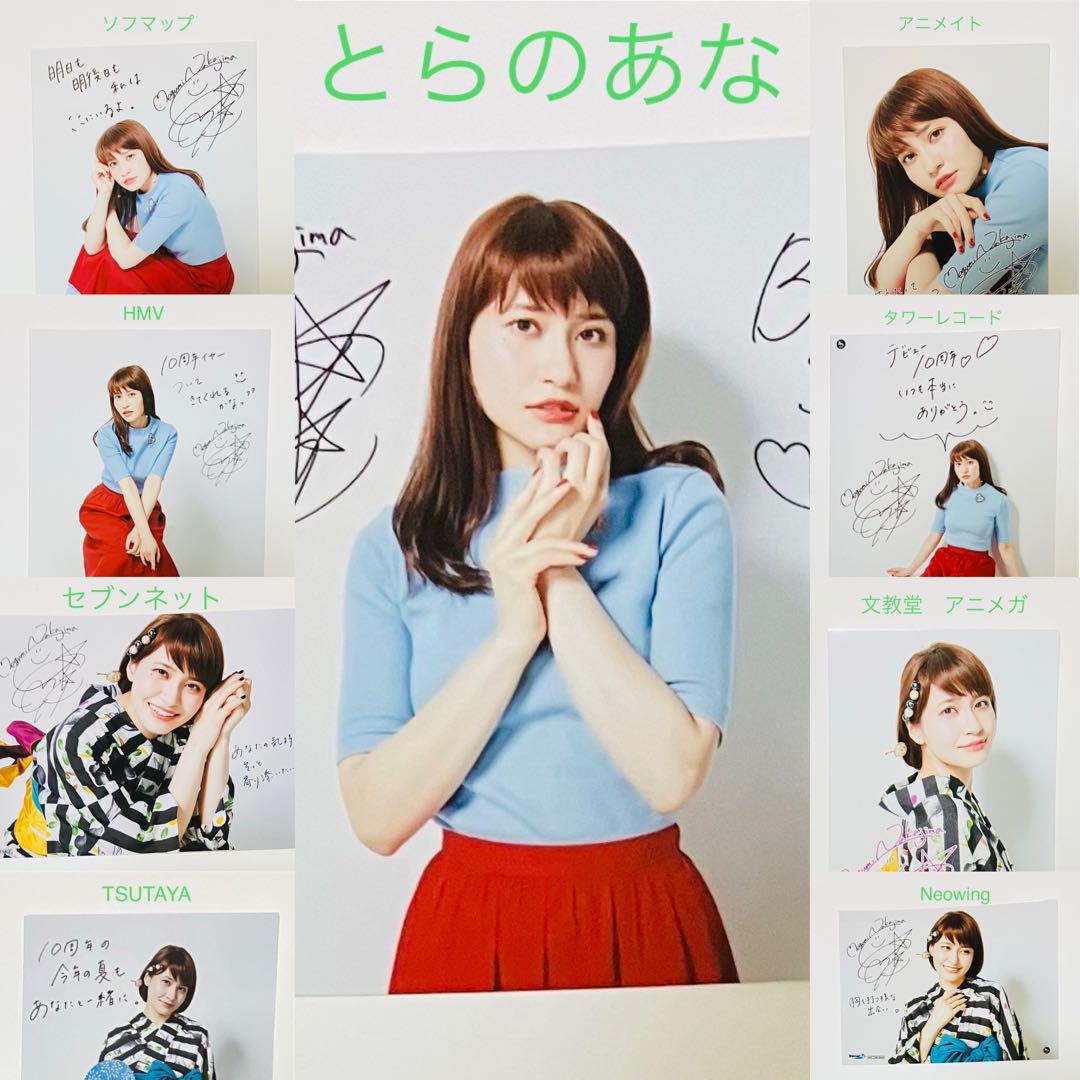 中島愛　知らない気持ち　Bitter Sweet Harmony ブロマイド Bitter Sweet Harmony/知らない気持ち／中島 愛｜音楽