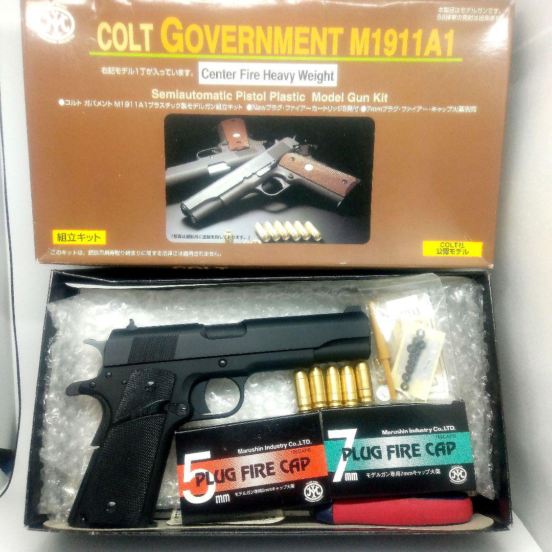 西部警察スペシャル SF.M1911A1 鳩村団長カスタム&ヒップホルスター 西部警察スペシャル SF.M1911A1 鳩村団長カスタム&ヒップ