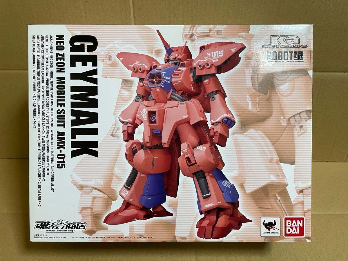 ROBOT魂 Ka signature ゲーマルク（Amazon.co.jp: ロボット魂
