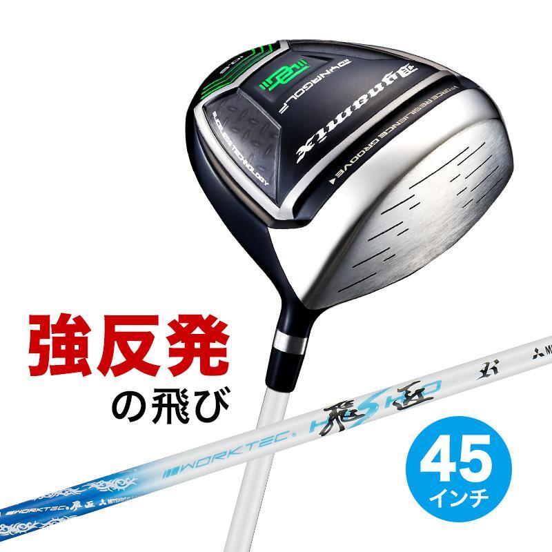 ○新品○適合最強反発力の飛び! ダイナミクス ドライバー 9.5
