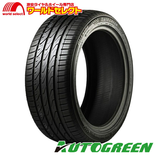 せき 送料無料 2024年製 255/35R20 97Y XL AUTOGREEN オートグリーン