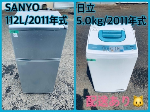 ⭐️送料無料⭐️引っ越し・一人暮らし⭐️家電セット・冷蔵庫