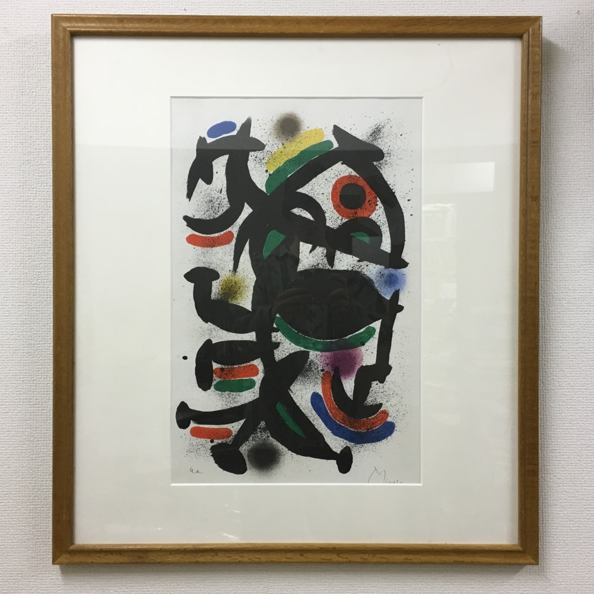 【真作保証】ジョアン・ミロ リトグラフ 直筆サイン 版画 絵画 エディション有り Amazon.co.jp: 真作保証ジョアンミロ リトグラフ 直筆サイン