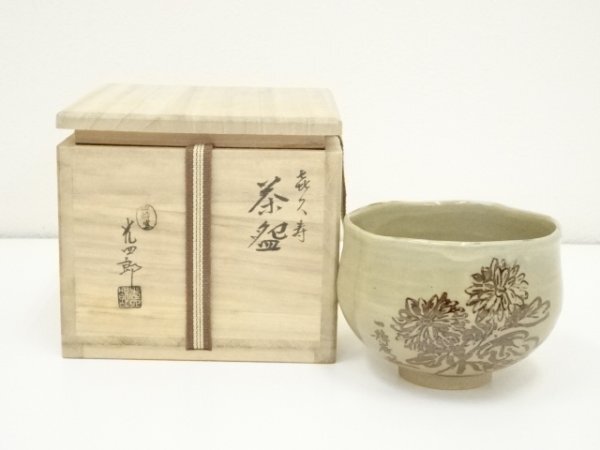 Ｒ７１４　水指　『石崎光四郎造』『而妙斎　書付』『色絵金彩線文』　共箱　茶道具 茶道具 水指 水差し 平水指 青磁 石崎靖典作 清宝窯 蓋真塗り