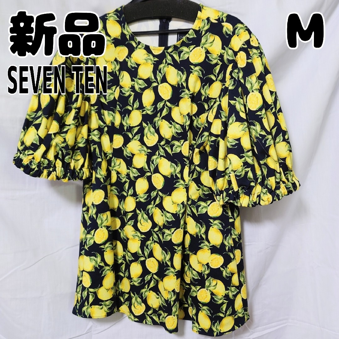 新品 未使用 SEVENTEN レモンプリントブラウス M ブラックイエロー 新品 未使用 SEVENTEN レモンプリントブラウス M ブラック