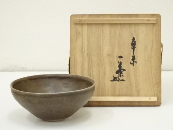 ys7065744; 基陶造 天目茶碗（共箱）【道】 （道具 ] - 道具 京