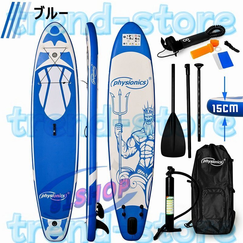ロングボード サーフィン SUP サップ スタンドアップパドル