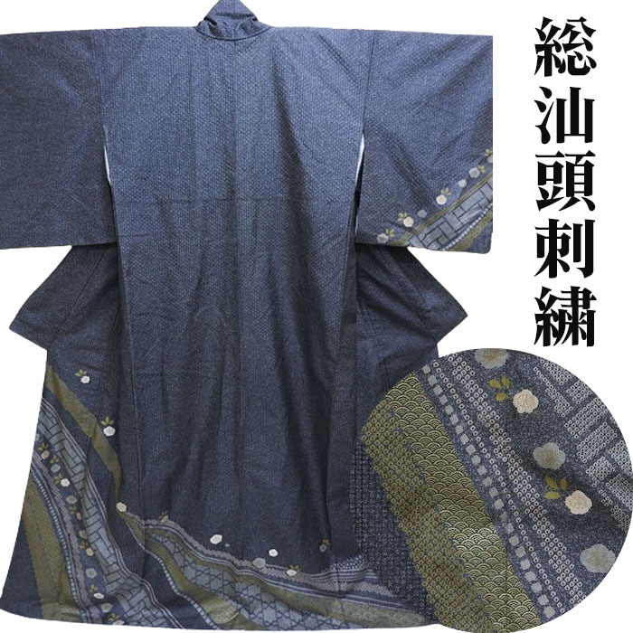 大島紬 訪問着 汕頭 刺繍 カラー裏 大島紬 訪問着 御仕立上り
