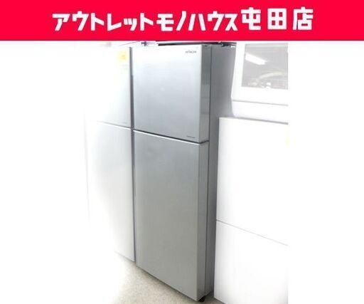 ② 2ドア冷蔵庫 203L 2016年製 HITACHI R-20FA 200Lクラス