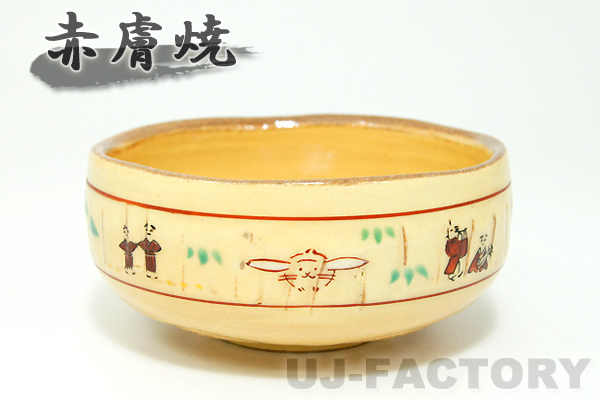 茶道具　赤膚焼　大塩正人造　御本立鶴　数茶碗　十客　共箱　D　R7985B 茶道具 赤膚焼 大塩正人造 御本立鶴 数茶碗 十客 共箱 D R7985B