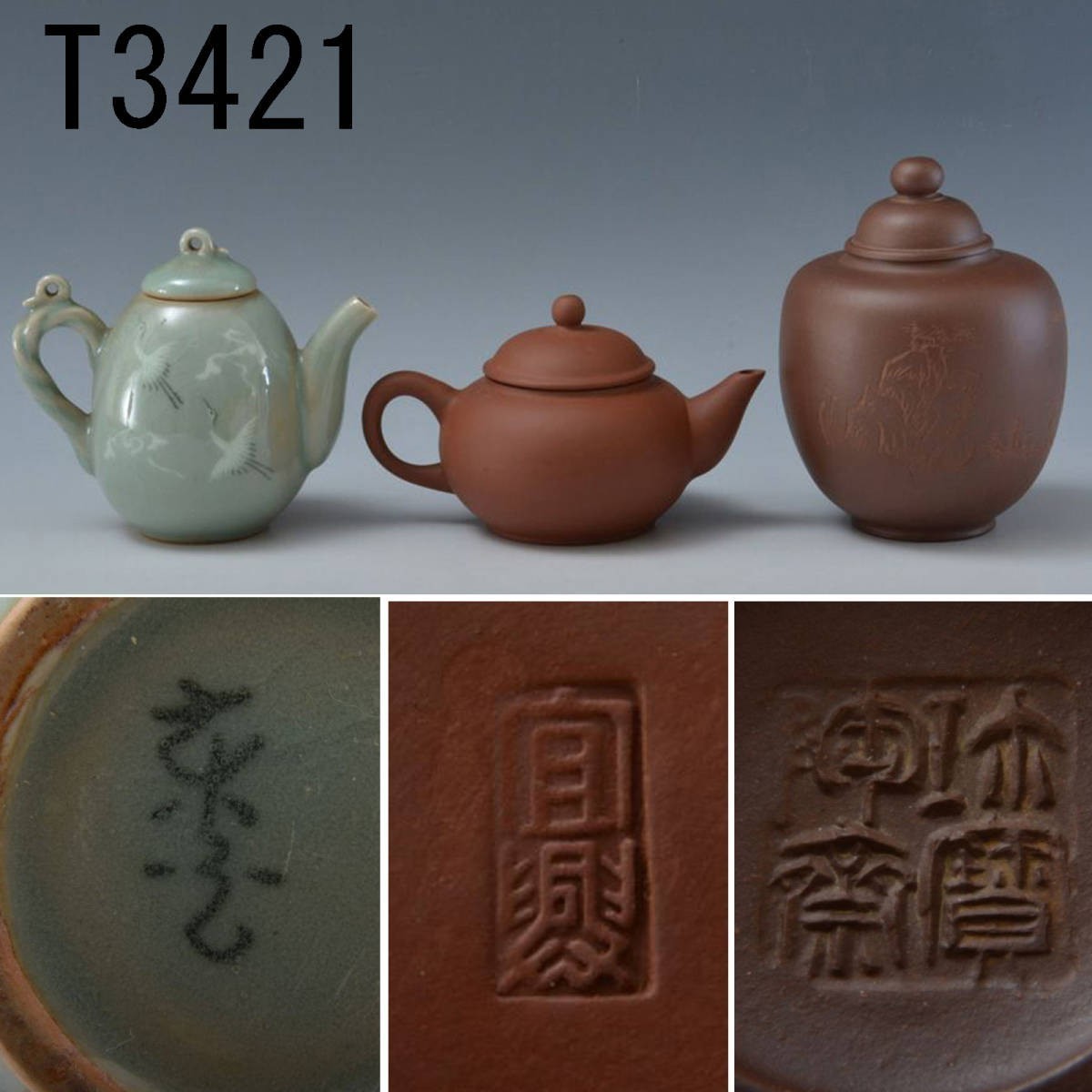 古美術　紫砂急須【陽羡】在銘 夢工房】「陽羨惜陰室王」「 寅春」款朱泥急須（ 煎茶紫砂壷