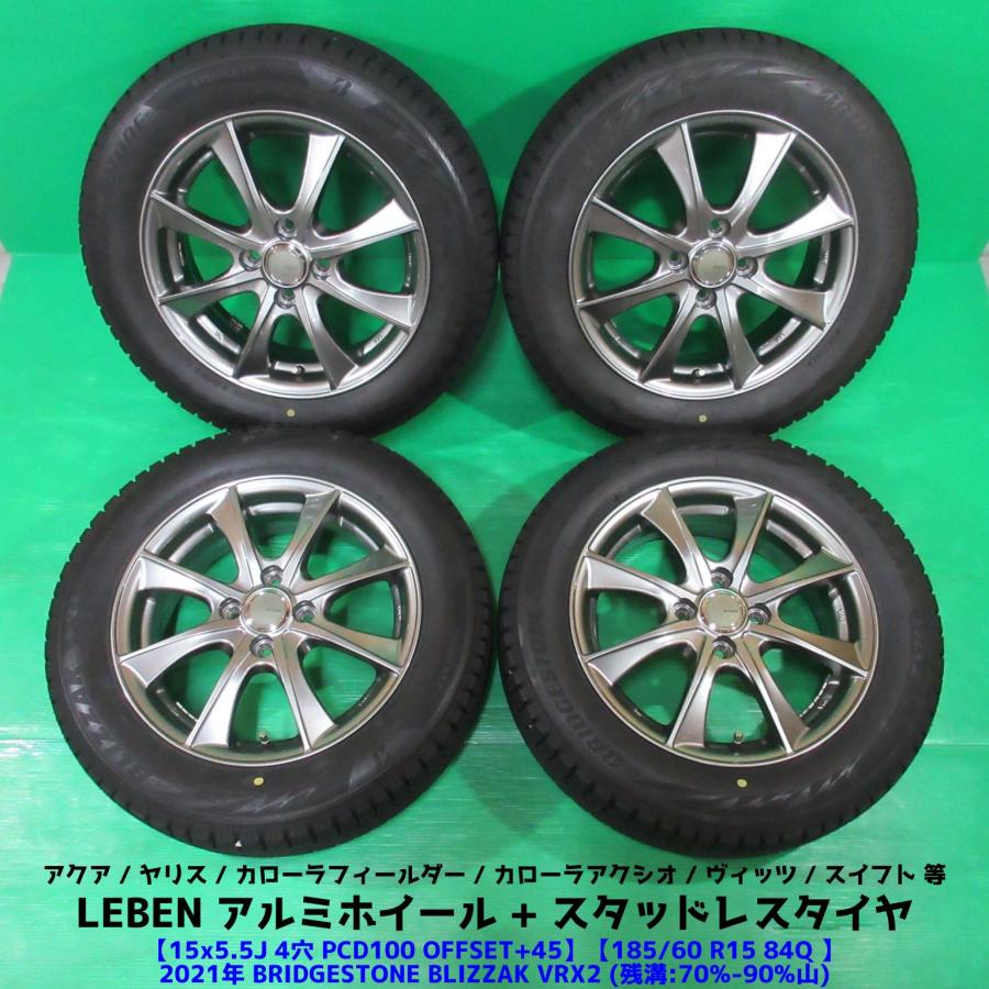 BRIDGESTONE 15インチタイヤ 残り溝あり タイヤの溝深さについて - タイヤの点検・整備 - タイヤを知る