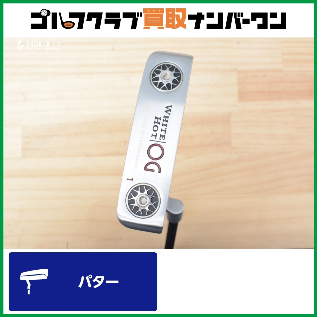 【美品】オデッセイ WHITE HOT #1 パター 34inch 右 ピン 初代】34インチ オデッセイ ホワイトホット #1 ODYSSEY WHITE