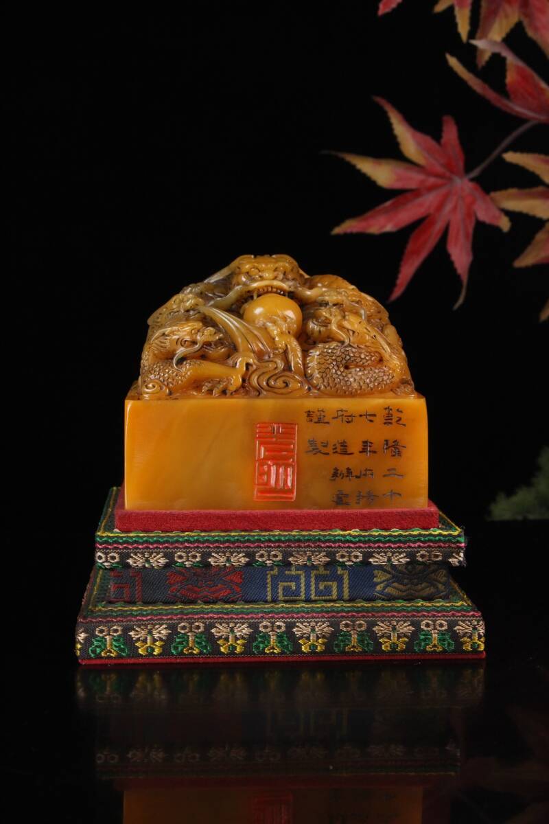 ◇旧家蔵出◇古美術 中国古玩 清代 古寿山石 田黄石彫り蟠龍戯珠