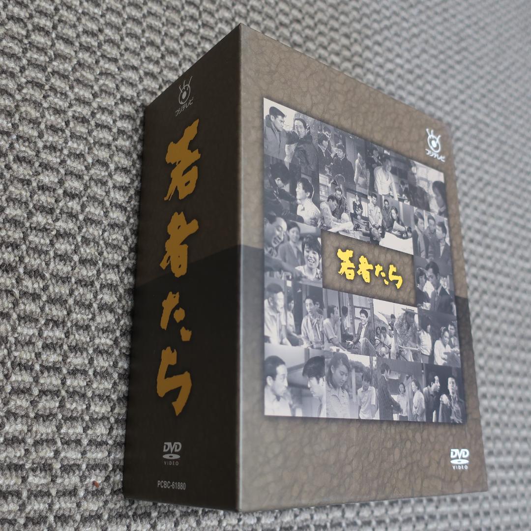 若者たち フジテレビ開局50周年記念DVD-全15枚セット （Blu-ray