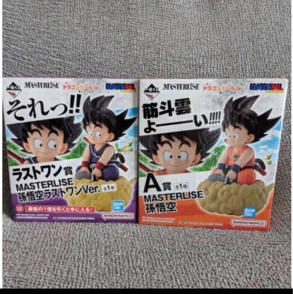 未開封 ドラゴンボール 一番くじ 孫悟空 仮面のサイヤ人 亀仙人 フィギュア ☆新品未開封☆ ドラゴンボール 一番くじ 亀仙人 レアアソート