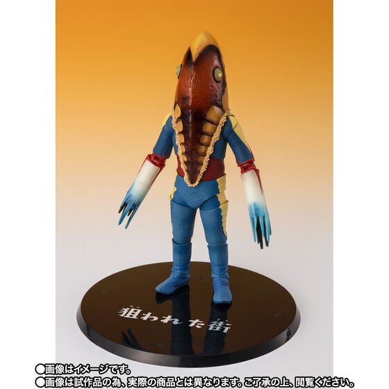 メトロン星人 フィギュア 2005年製 フィギュアーツ】【S.H.Figuarts 】 メトロン星人 狙われた街Ver