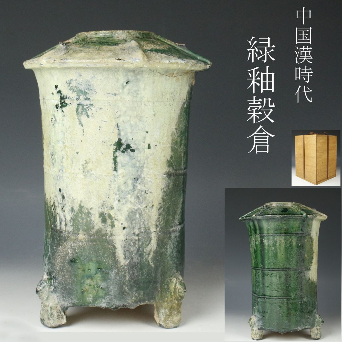 送料無料　出土品 南北朝時代褐釉壺　高17ｃｍ Amazon.co.jp: 琉球 沖縄 壺屋焼 高陶窯 高安禧鸛 壺 徳利