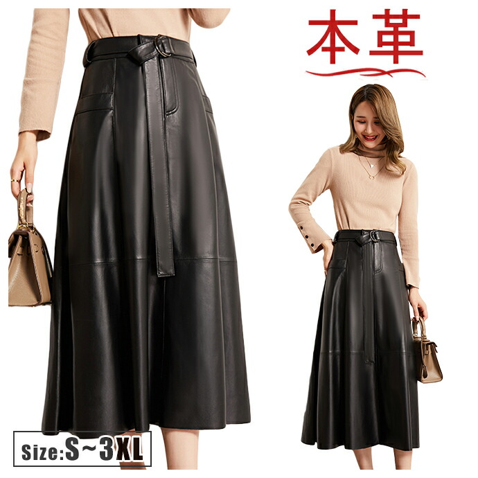 ⭐️美品⭐️シープスキンスカート　フレアスカート　羊革　レザースカート　本革 n2882_dtl6.jpg