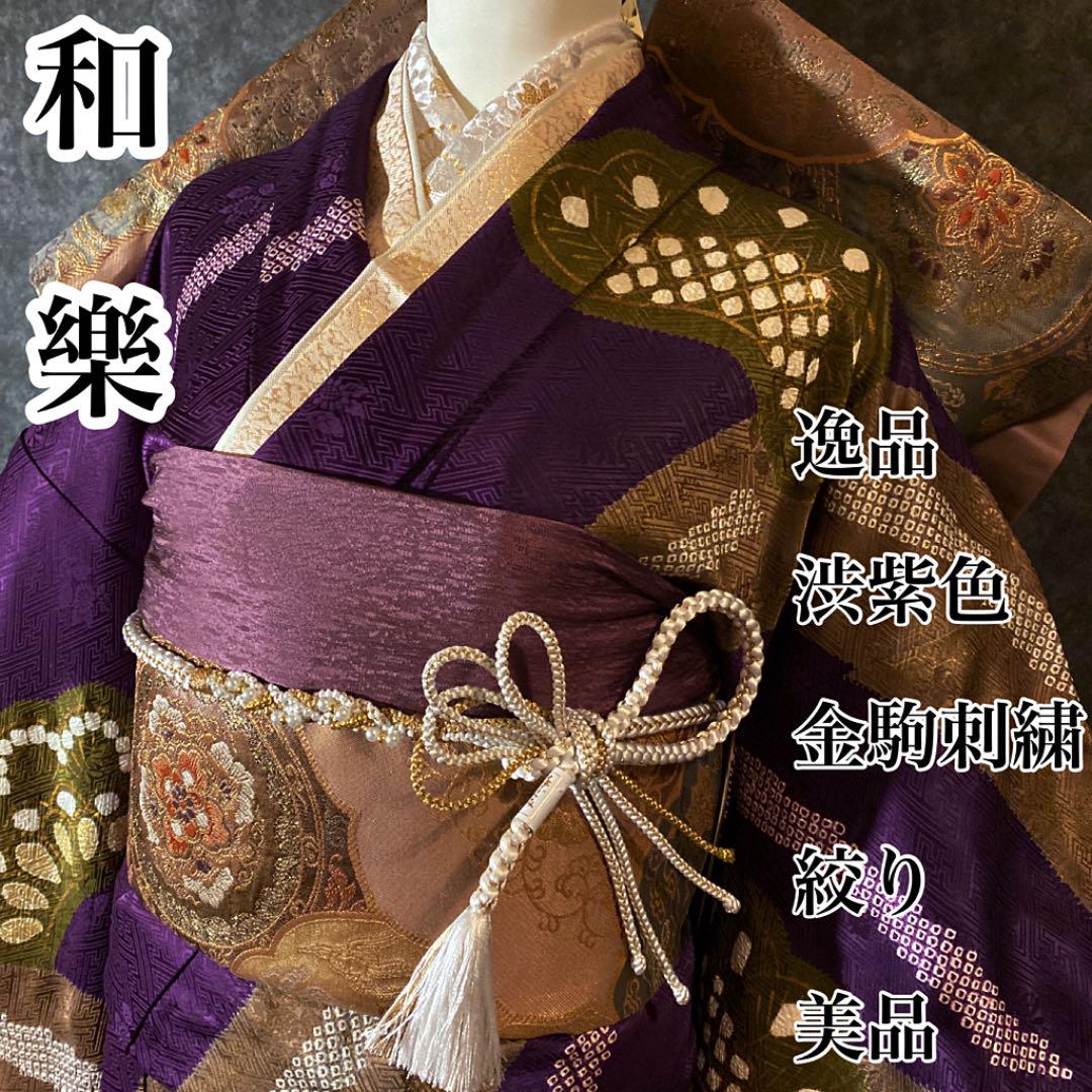 豪華絢爛　振袖フルセット　金×黒　刺繍 豪華振袖フルセット(7点)・濃紺・濃紫・古典柄・ねじ梅・菊・桜