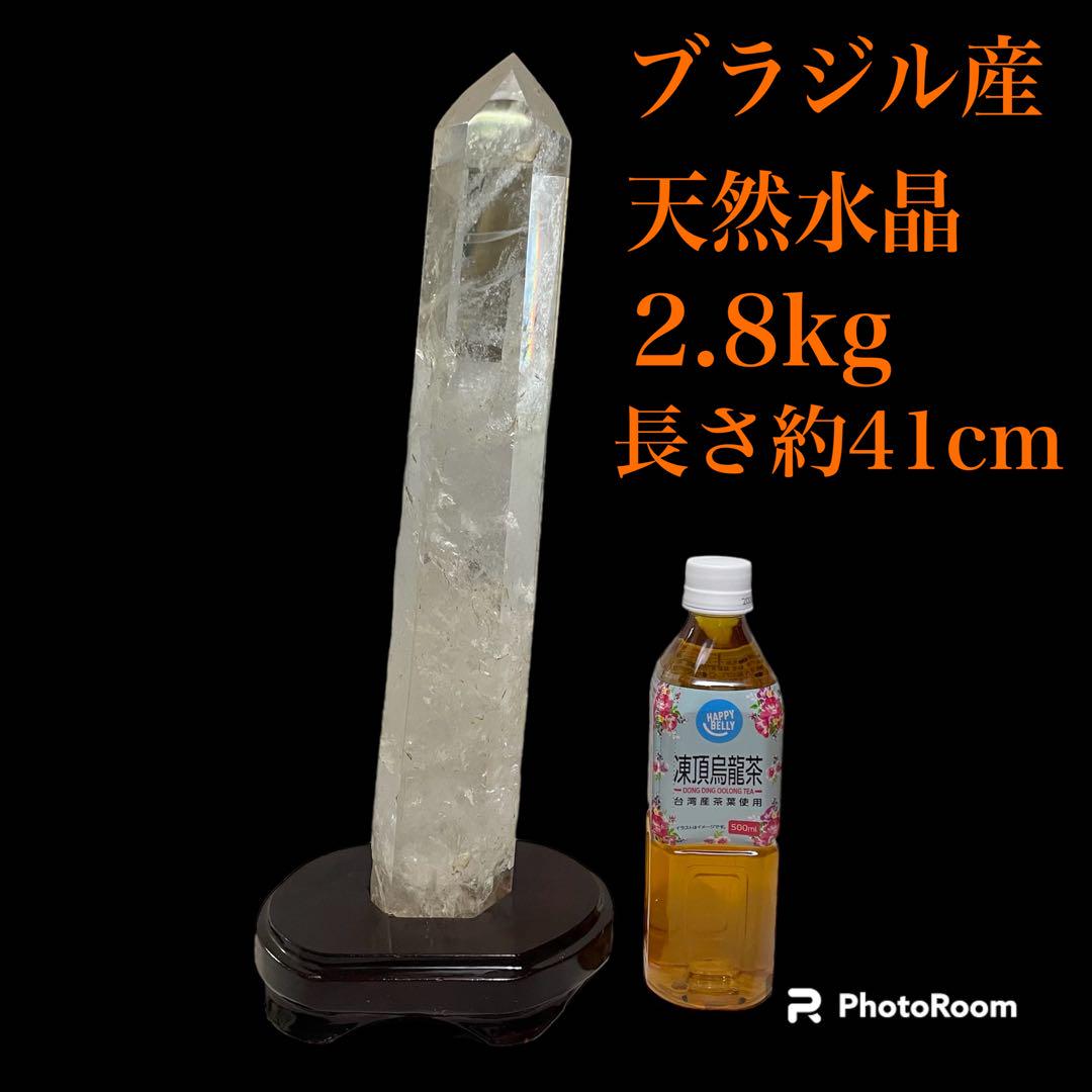 巨大☆水晶☆柱☆希少☆ブラジル産☆約2.8KG☆天然水晶☆天然石☆パワーストーン ブラジル産 ゲーサイト入り水晶 – 天然石ハッピーギフト