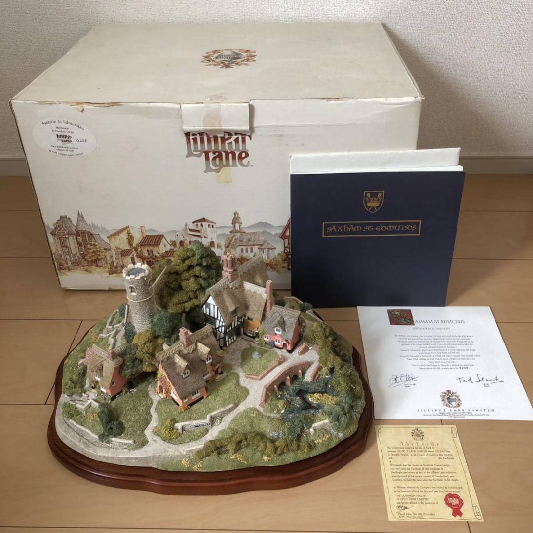 Lilliput Lane 大型 リリパット saxham st edmunds（Large