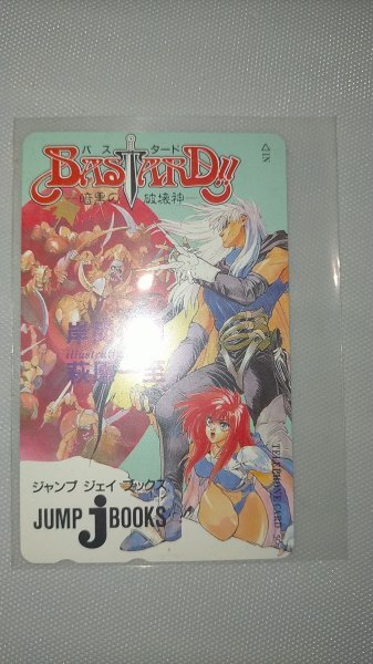 ◎ジャンプJブックス BASTARD-暗黒の破壊神 テレカ（◎ジャンプJ