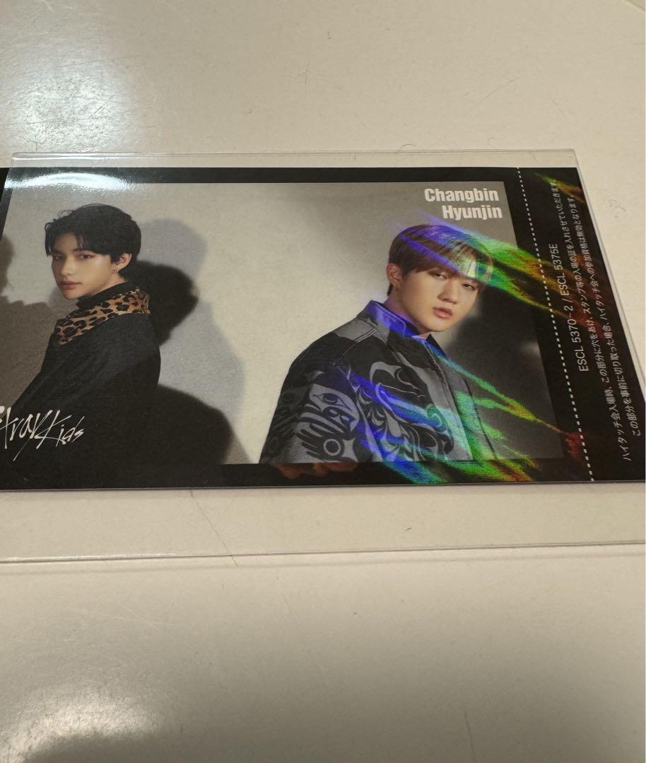 購入証明 スキズ straykids ハイタッチ ヒョンジン チャンビン