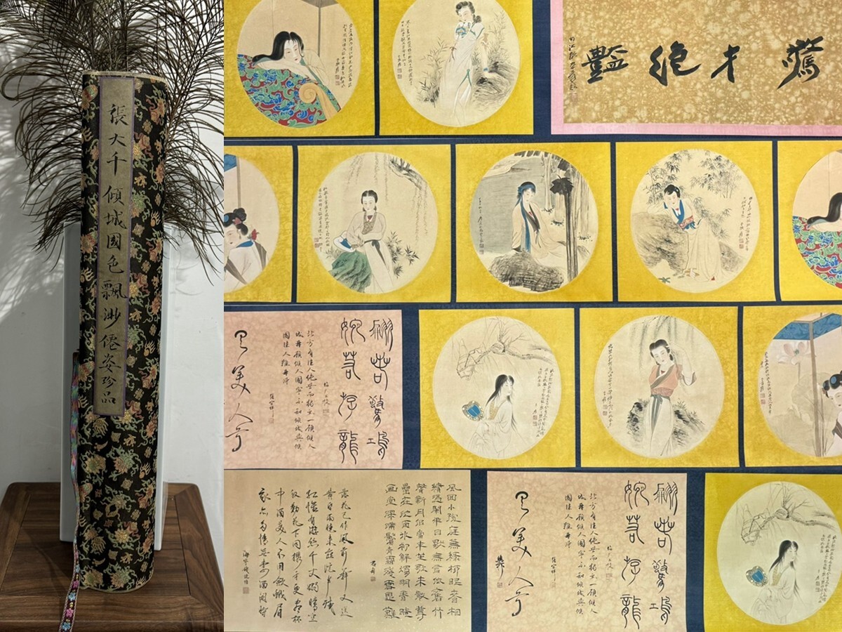 中国明時代の絵　李漾作 激安骨董品　肉筆保証古美術 BD404A3-3 中国明時代の絵 李漾作 激安骨董品 肉筆保証古美術 BD404A3-3