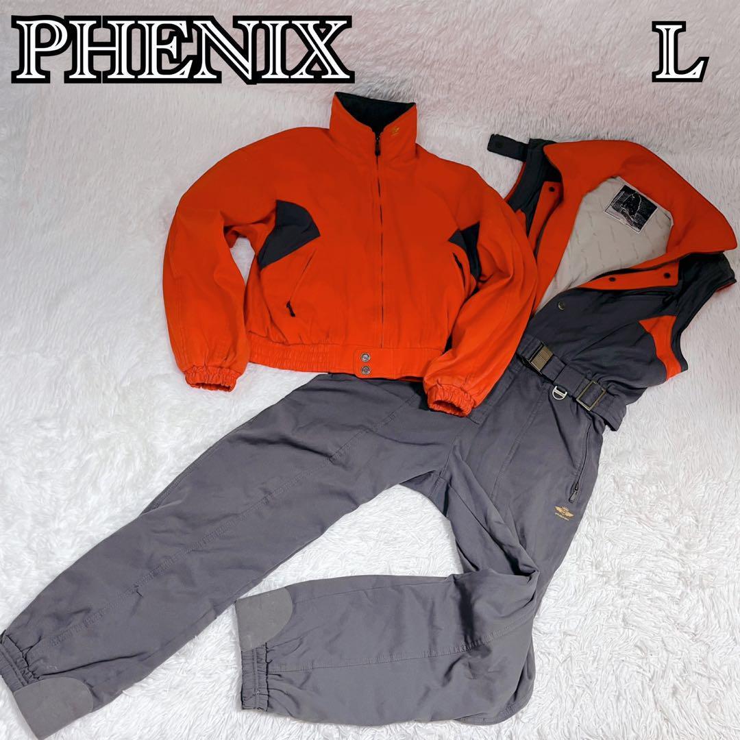 【良品 】 90s  フェニックス スキーウェア 上下セット Ｌ ヴィンテージ phenix | WOMENS - phenix Online Store